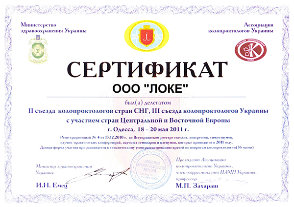 conf11