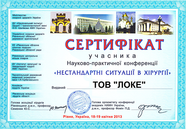 conf5