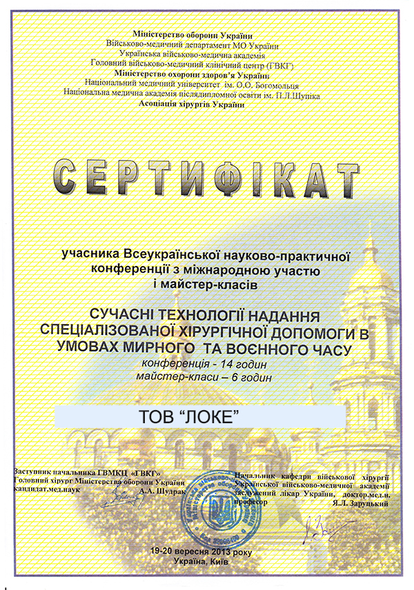 conf14