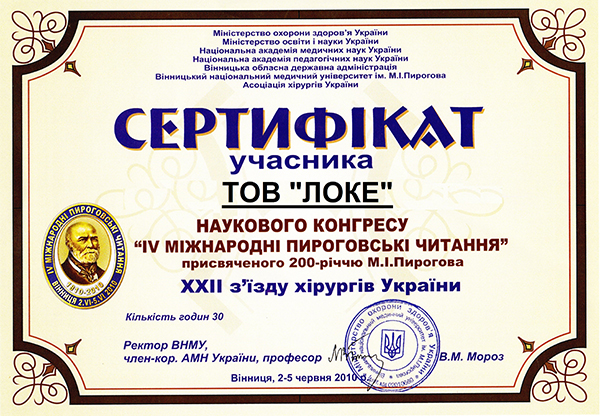 conf9